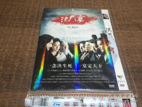 鸿门宴手机在线观看,手机在线重温历史风云