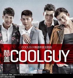 cool在线观看,探索cool视频的无限魅力