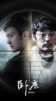 卧底赵达版在线观看,揭秘卧底生涯的惊险与智慧