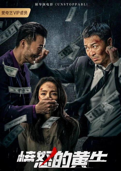 电影三十二在线观看