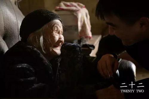 电影三十二在线观看