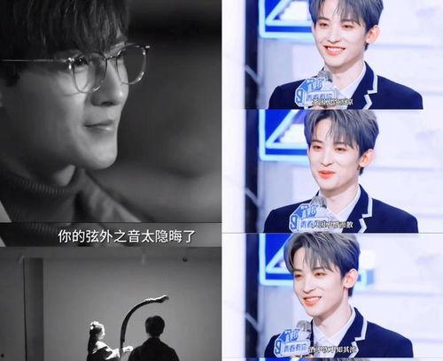 娱乐圈直播爆料吃瓜