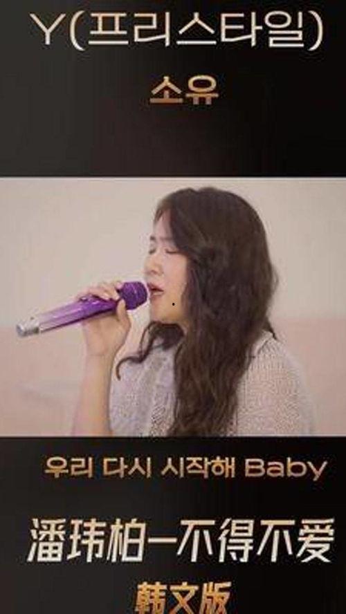 不喜欢韩国音乐,探寻本土音乐魅力之旅