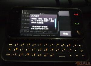 97在线观看导航,一站式影视娱乐盛宴指南