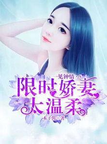 娱乐吃瓜酱后妈免费阅读,揭秘豪门背后的免费阅读之旅