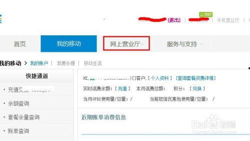 在线关观看网站,带你领略影视世界的无限魅力