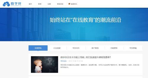 在线关观看网站,带你领略影视世界的无限魅力