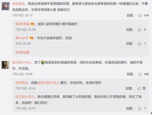 吃瓜娱乐圈的软件叫什么,揭秘明星幕后故事，带你畅游八卦海洋