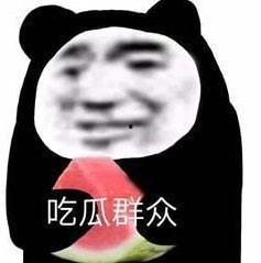 娱乐圈吃瓜表情包是谁,娱乐圈吃瓜表情包背后的神秘制作者揭秘