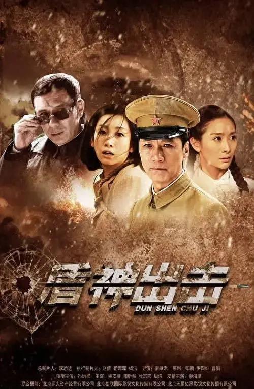 电视剧盾神在线观看,守护正义的传奇之战